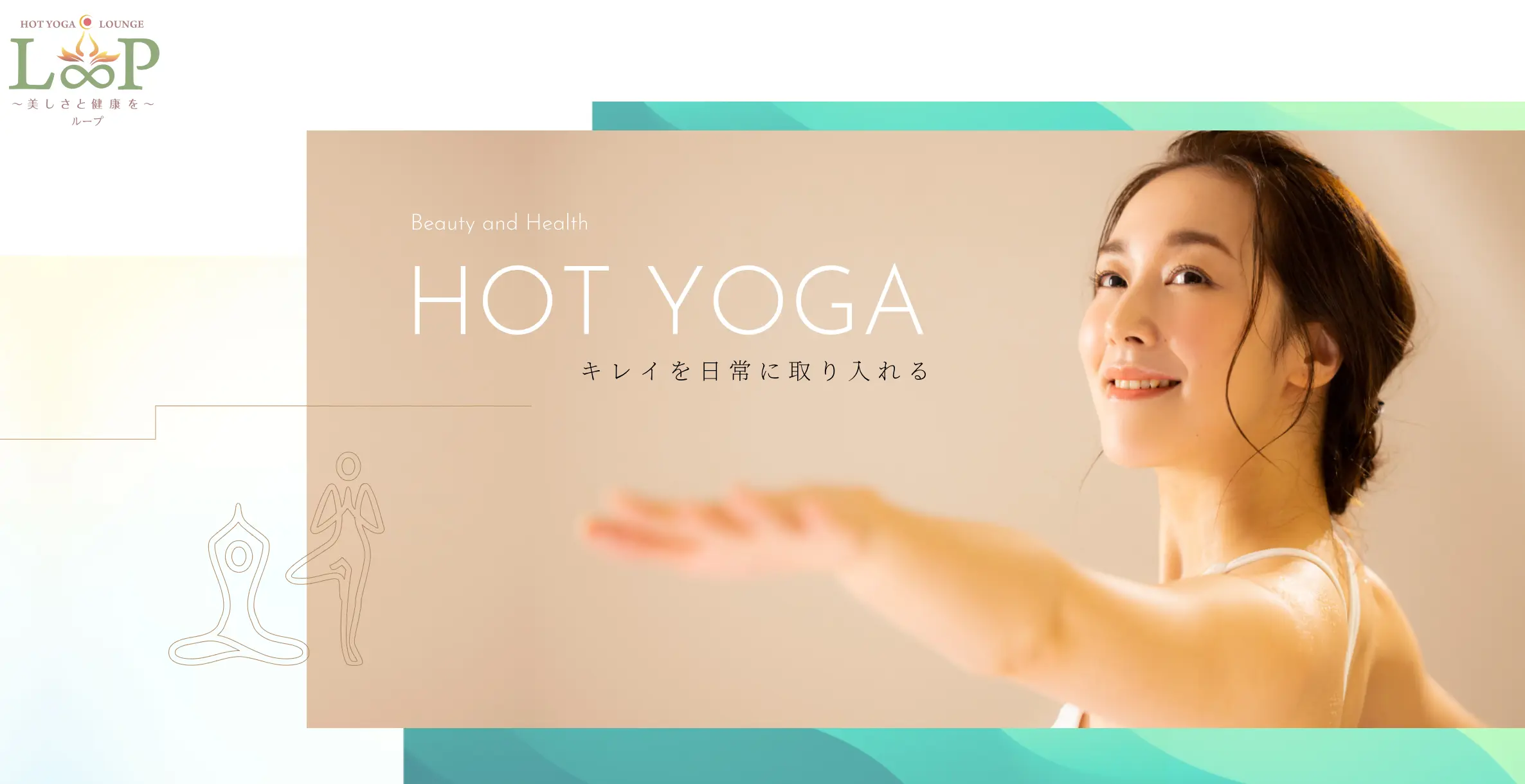 loopの公式画像