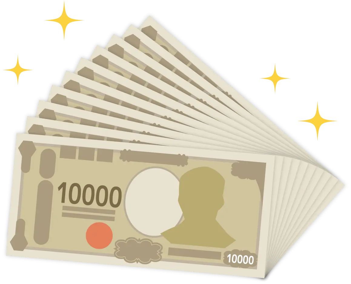 お金